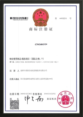 page-350-490 certificate-06